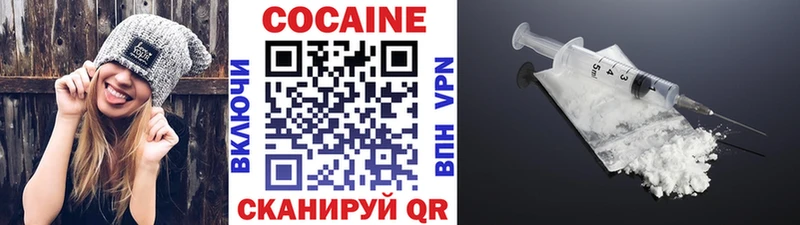 Магазины продажи наркотиков Губаха Cocaine  Марихуана  Мефедрон  Гашиш 