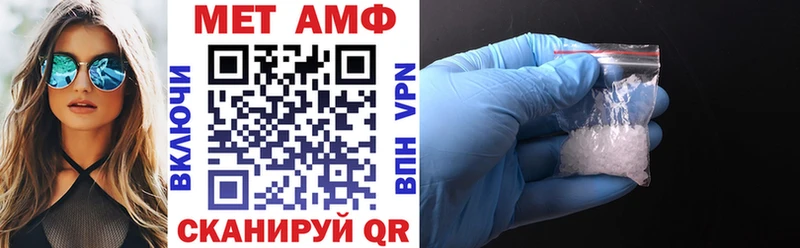 Амфетамин 98% Губаха