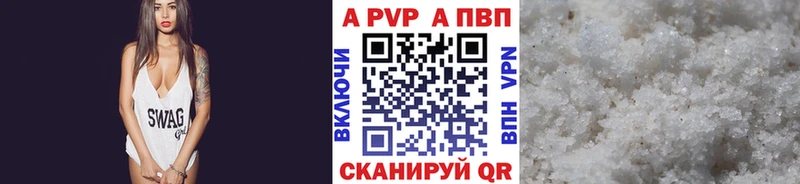 Alpha-PVP СК КРИС  Губаха 