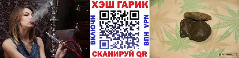 ГАШИШ 40% ТГК Губаха