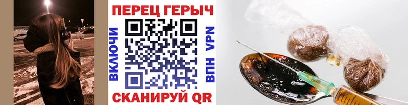 Героин Афган  Губаха 