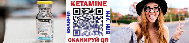 купить наркотик  Губаха  сайты даркнета клад  Кетамин ketamine 