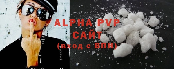 крисы Бугульма