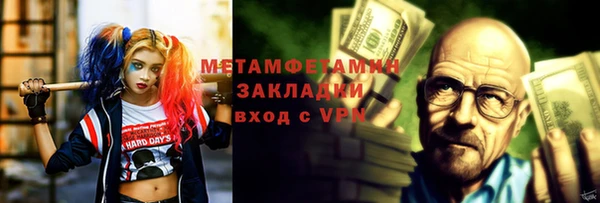 крисы Бугульма