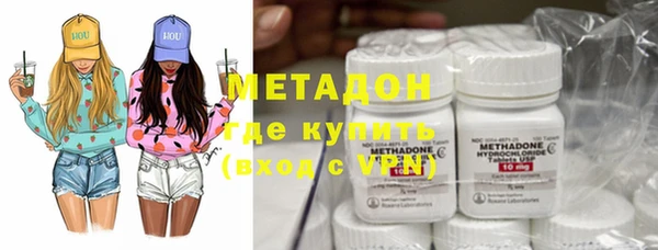 тгк Бородино