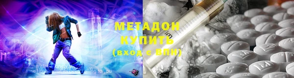 крисы Бугульма