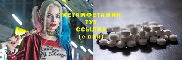 тгк Бородино