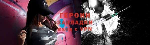 тгк Бородино