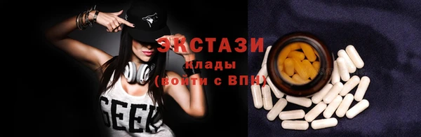крисы Бугульма