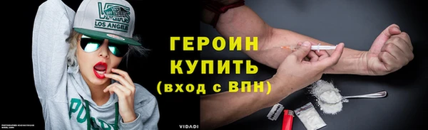 тгк Бородино