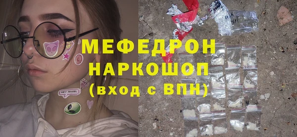 герыч Богородск