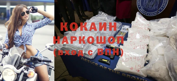 крисы Бугульма