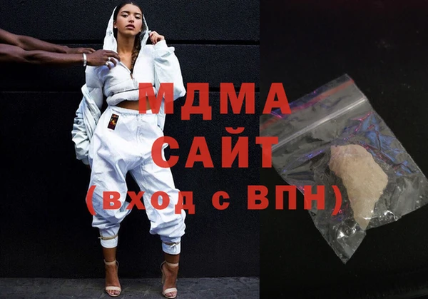 крисы Бугульма