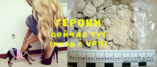 тгк Бородино