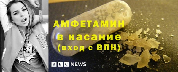 крисы Бугульма
