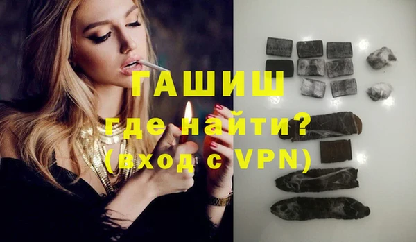 крисы Бугульма
