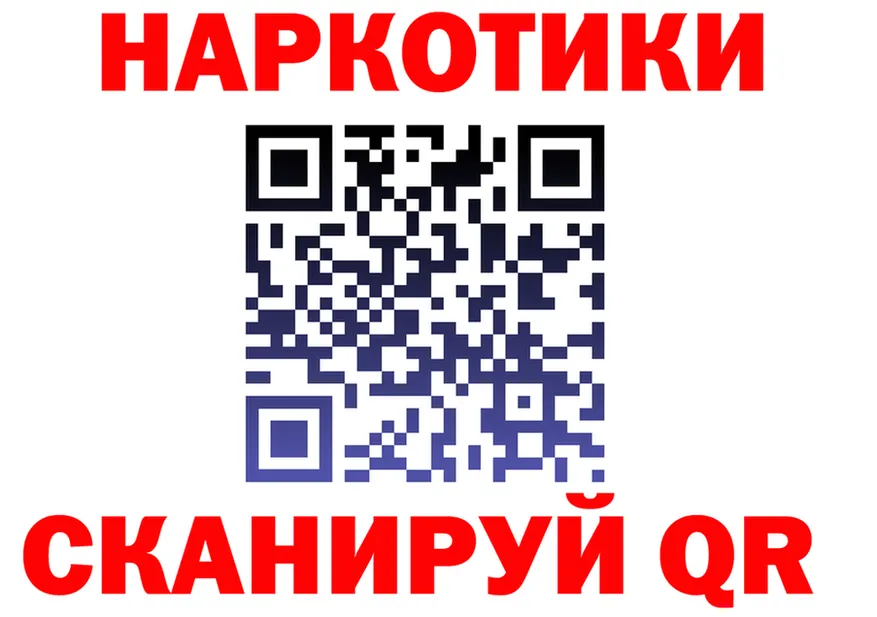 Героин белый ONION это гидра Губаха