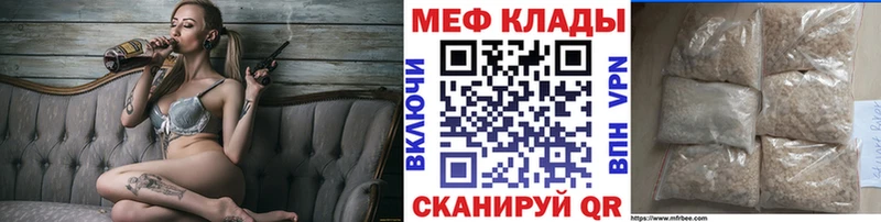 МЯУ-МЯУ VHQ  Губаха 