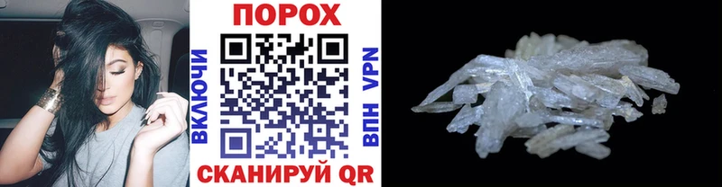 OMG tor  дарнет шоп  Губаха  Первитин Methamphetamine 