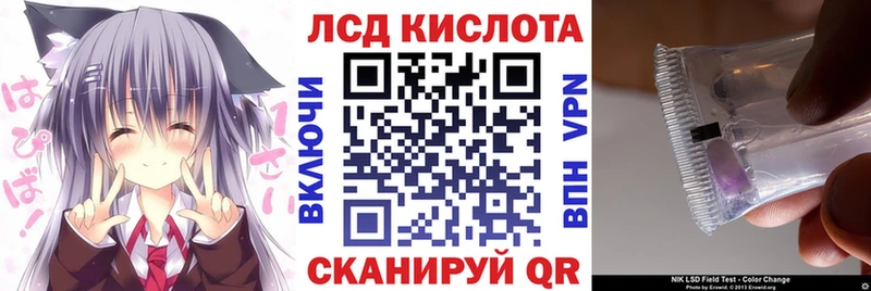 Марки NBOMe 1,5мг  Губаха 