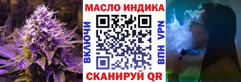 Дистиллят ТГК вейп с тгк Губаха