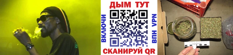 Конопля план  где продают наркотики  kraken зеркало  Губаха 